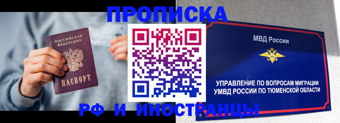 регистрация для школы в Заволжье