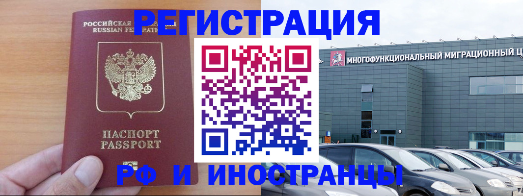 временная регистрация госуслуги в Заволжье