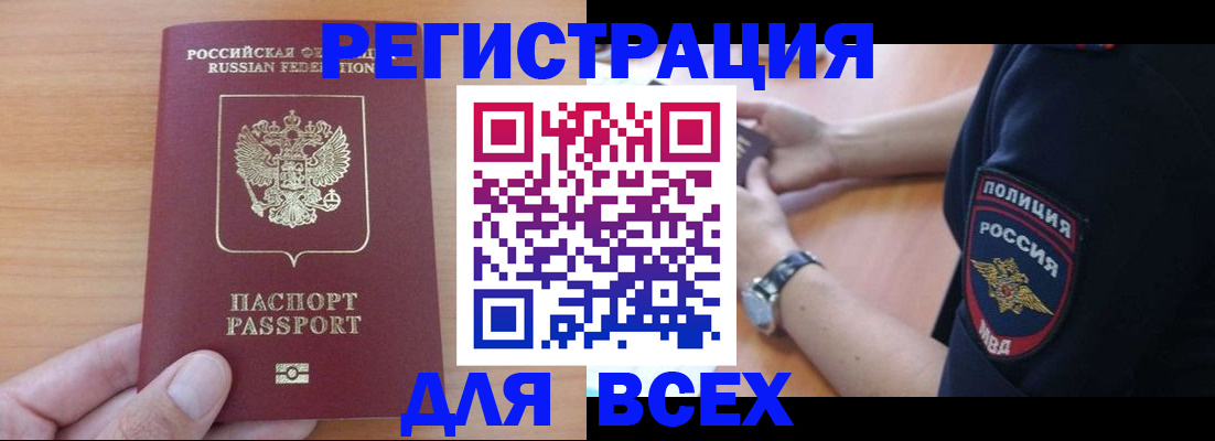 пропишу в квартире в Заволжье
